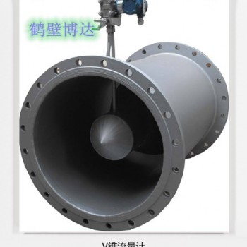 卖V型锥流量计从来不是越便宜越好