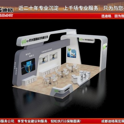 提供成都石油石化技术装备展览会特装展台设计制作搭建服务