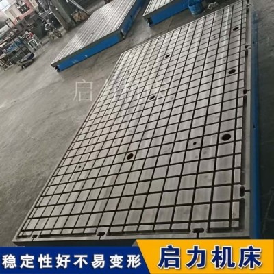 加厚电机试验平台，重型承载台面坚固耐用