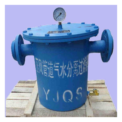 矿用汽水分离器YJQS-C 工作压力一点五 法兰口径对管道