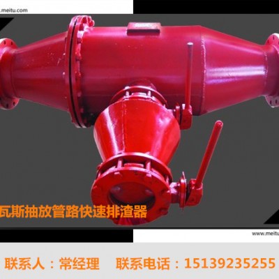 FZQ-K型管路快速排渣器规格齐全质保无忧