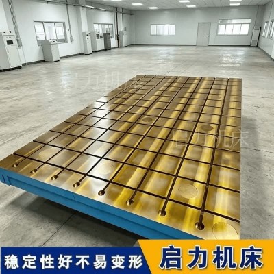 电机试验铁地板，平面度0.03mm加工，满足高要求测试