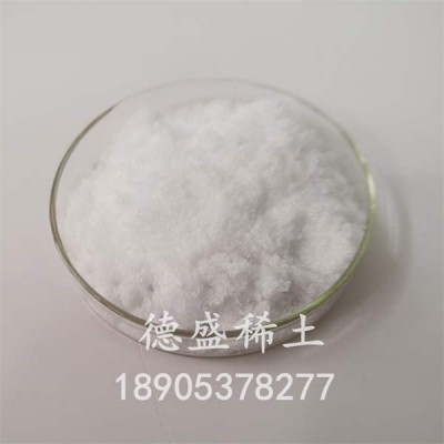 6水硝酸钪工业级CAS NO. :13465-60-6