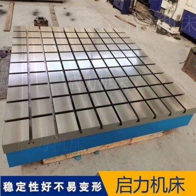 T型槽平台，支持新旧平台拼接兼容，扩展产能无需更换设备