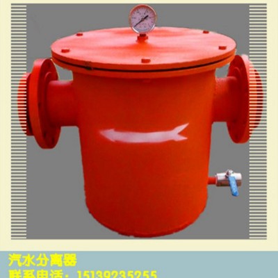 本地汽水分离器设备供应商