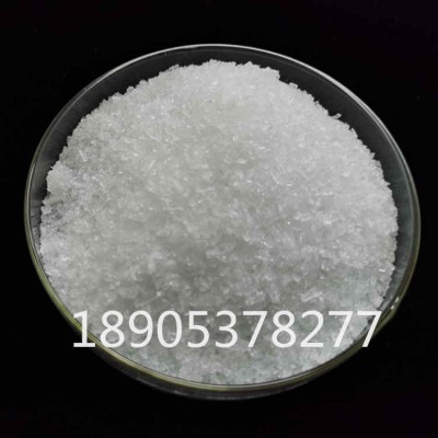 氯化镧7水合物工业级CAS NO. :17272-45-6