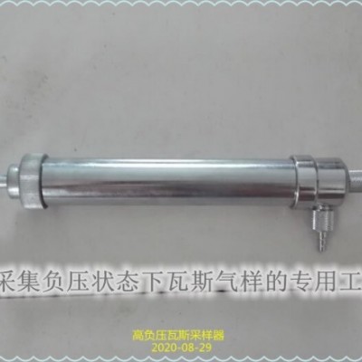 鹤壁博达定制瓦斯抽采负压抽气筒