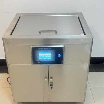 超声波清洗机   一体化设计   可定制