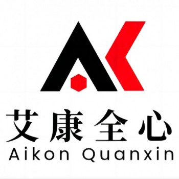 南京化学品检测公司-分析检测中心-化学品检测「艾康全心」
