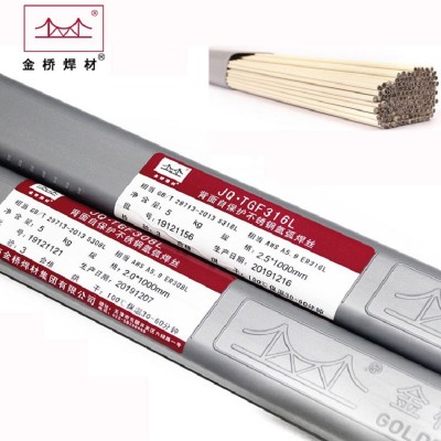TGF2209免充氩焊丝ER2209药皮焊丝
