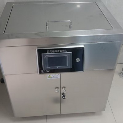 超声波清洗机 工业大型大功率大容量
