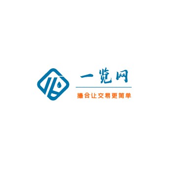 化工原料购买_化学品网上交易平台（一览网）_电子溶剂