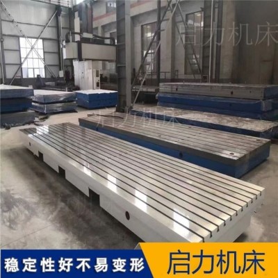 大功率电机测试平台，加厚台面承重10吨，适合重型工业电机检测