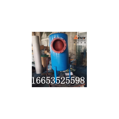 DN100管道汽水分离器井下压风选C型 自动排水省人看