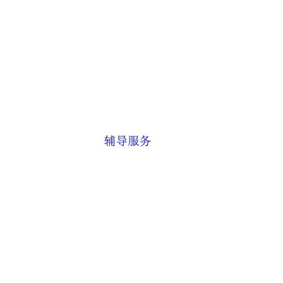 Sedex 信息交流会员准则