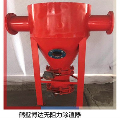 怎么选无阻力除渣器厂家