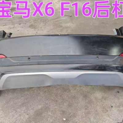 宝马F16 X6后杠 蒸发器 空调压缩机 冷凝器 膨胀阀