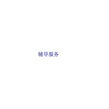 BSCI随机突击，将优先抽查2分工厂