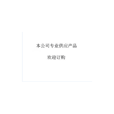 植物气孔计