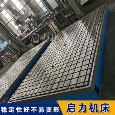 铸铁电机测试底座，防震耐磨，保障测试数据