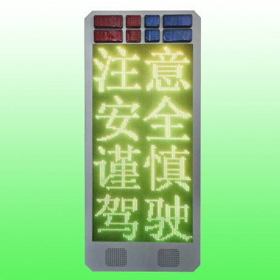 辽宁4G桥梁声光诱导屏 智慧交通预警屏工厂
