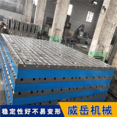 T型槽焊接平台，HT250材质铸造适用于结构件拼接