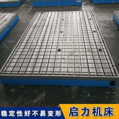 定制T型槽焊接工作台，T型槽可调固定夹具提升焊接效率
