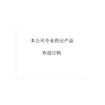 昂林 测油仪
