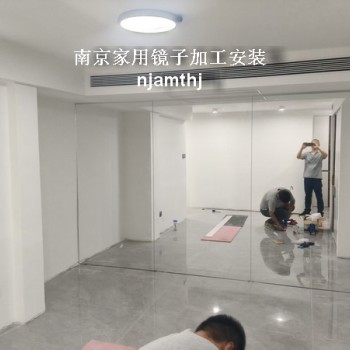 南京光华路舞蹈房镜子
