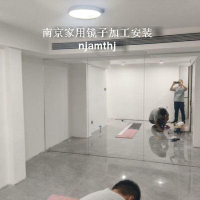 南京光华路舞蹈房镜子