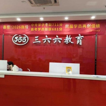 数学从45到81，高三偏科生双科翻盘案例报告分析。