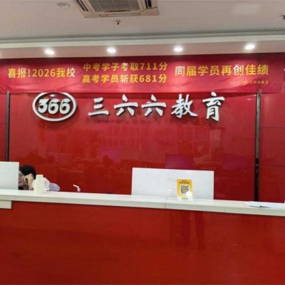 数学从45到81，高三偏科生双科翻盘案例报告分析。