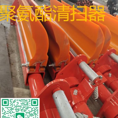 皮带机聚氨酯清扫器尺寸定做，一道H型/二道P型/空段V型