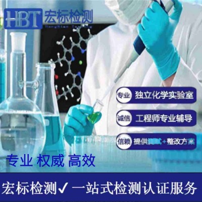 专业 远 红外产品检测 红外发射率 高发射率测试