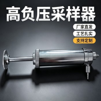 瓦斯抽采系统配套产品解析：FW型高负压瓦斯采样器的应用要点