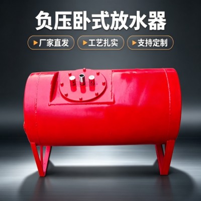瓦斯抽采系统配套产品解析：负压卧式排渣放水器的应用要点