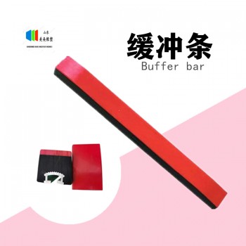 高分子缓冲条 阻燃抗冲击皮带机缓冲条