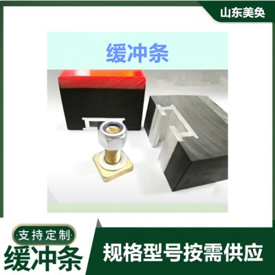 厂家直供矿用缓冲条 输送机缓冲床配套缓冲条
