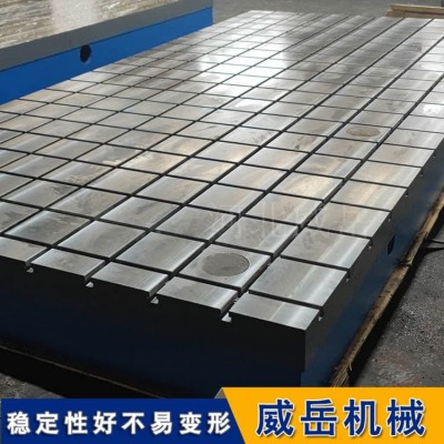 T型槽平台，台面经二次时效处理，去掉内应力不变形