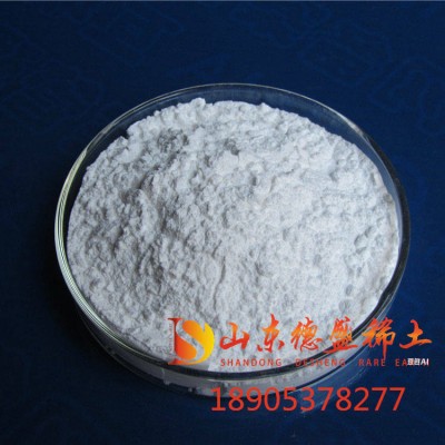 氧化钇陶瓷稳定剂耐火材料荧光粉基质