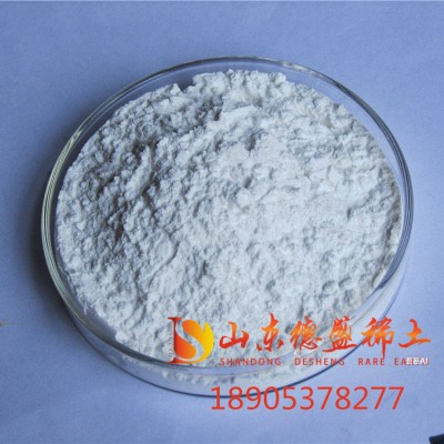 氧化镧工业级CAS NO. :1312-81-8