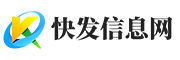 快发信息网